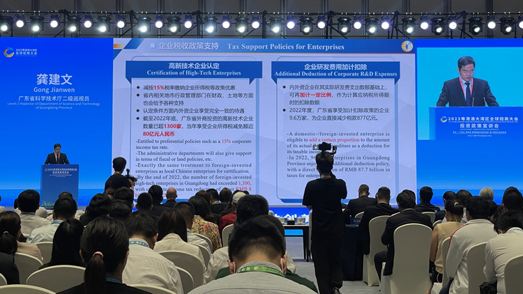 粵將研究制定吸引外資專項(xiàng)政策 爭(zhēng)取製造業(yè)外資佔(zhàn)比提升40%