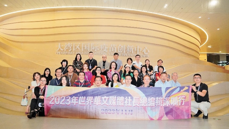 走進深圳坪山生物醫(yī)藥產業(yè)聚集園區(qū) 五大洲華文媒體評價潛力無限