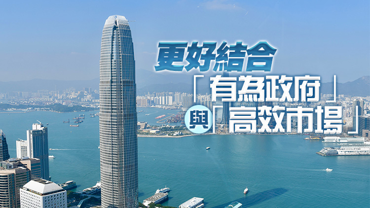 有片｜【商報時評】創(chuàng)新有為 促經(jīng)濟持續(xù)復蘇