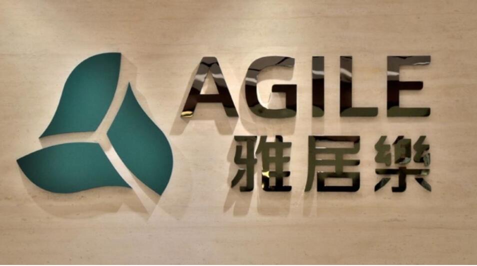 【財(cái)通AH】雅居樂將虧損出售旗下馬來西亞住宅項(xiàng)目公司