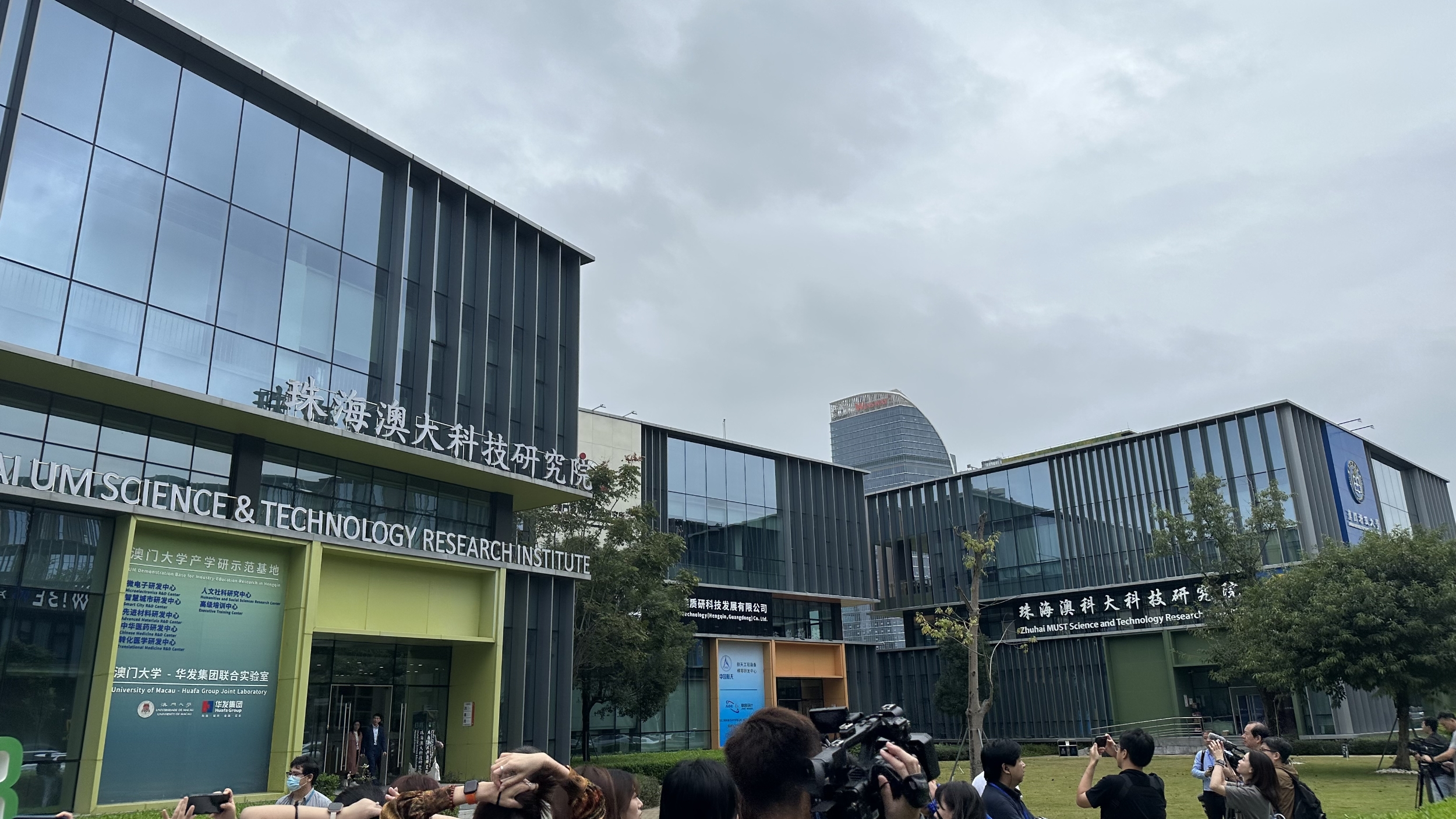 助推科技成果商品化產(chǎn)業(yè)化 珠研院為大灣區(qū)注入科研動(dòng)力