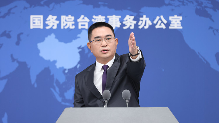 國(guó)臺(tái)辦：2023兩岸企業(yè)家峰會(huì)11月中旬在南京舉辦