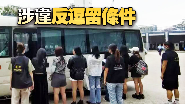 警方聯(lián)同入境處元朗掃黃 拘29名內地女子