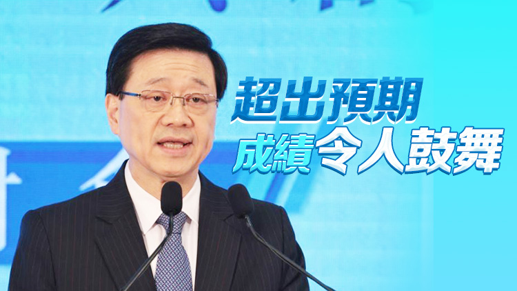 李家超：今年首10個(gè)月7萬人才到港 比原定目標(biāo)多1倍