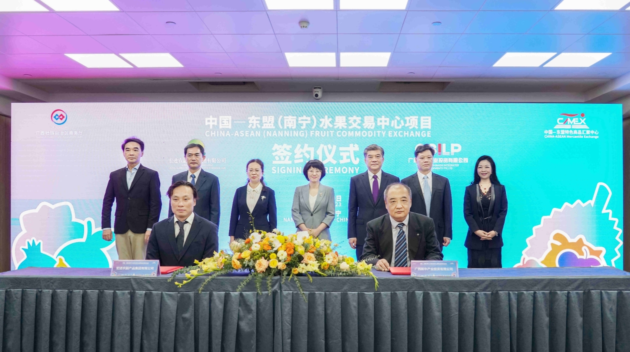 中國—東盟（南寧）水果交易中心項(xiàng)目取得實(shí)質(zhì)性進(jìn)展