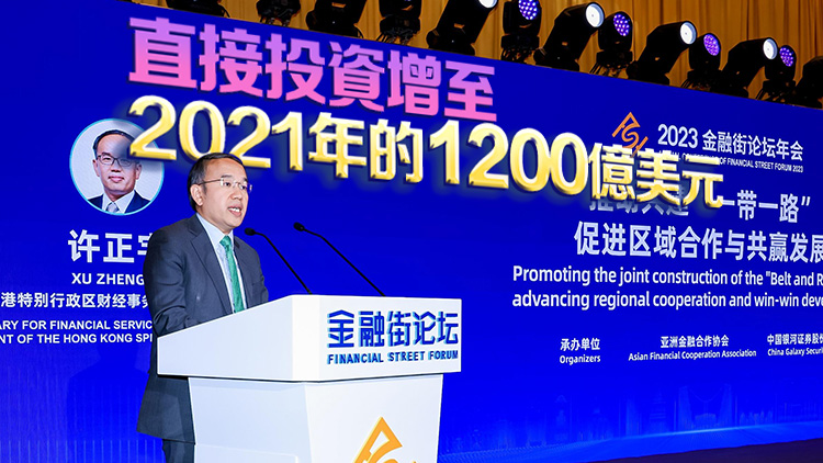 許正宇：「一帶一路」共建國家在港設(shè)立地區(qū)總部年均增逾15%