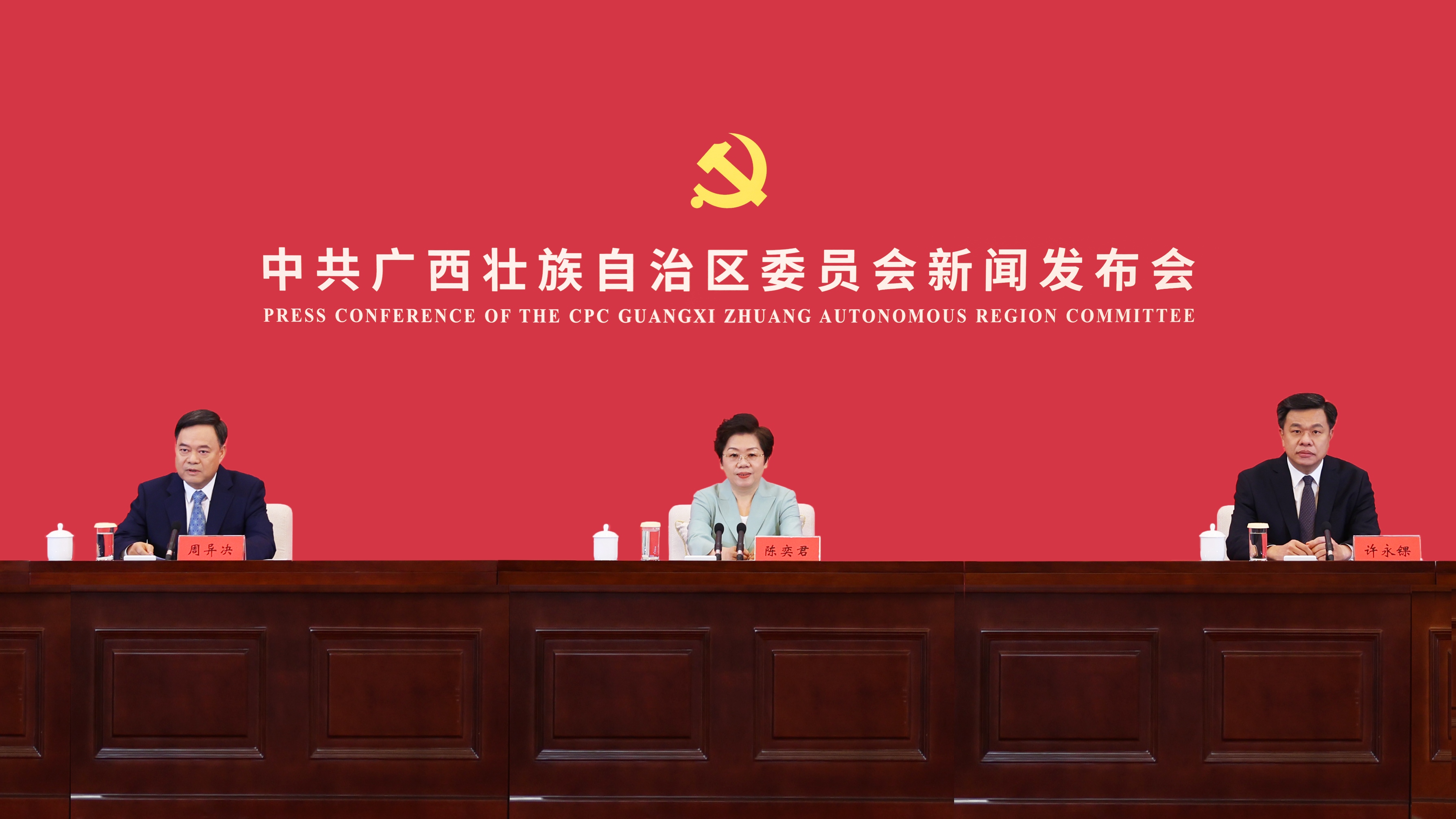 廣西：堅(jiān)持綠色發(fā)展  守護(hù)「詩和遠(yuǎn)方」