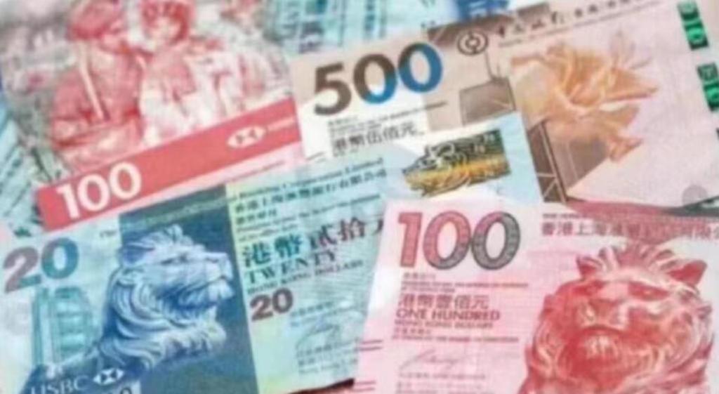 港元拆息全線升 3個(gè)月拆息升至3個(gè)月高