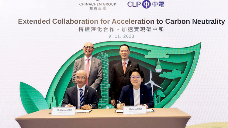 華懋與中電簽署合作備忘錄 華懋旗下物業(yè)將試行新能源管理系統(tǒng)