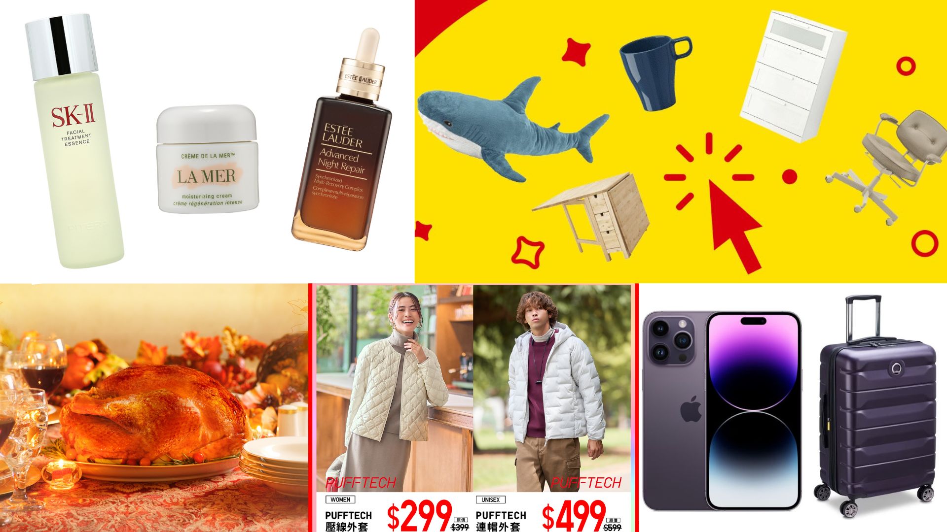 【著數(shù)】雙十一購(gòu)物攻略 盤點(diǎn)各大品牌與平臺(tái)限定優(yōu)惠