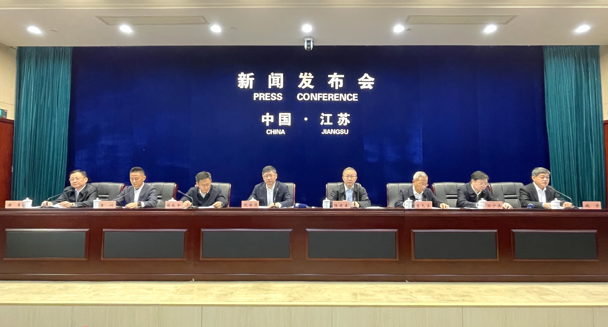 江蘇開展八大行動(dòng) 建設(shè)具有世界聚合力的雙向開放樞紐