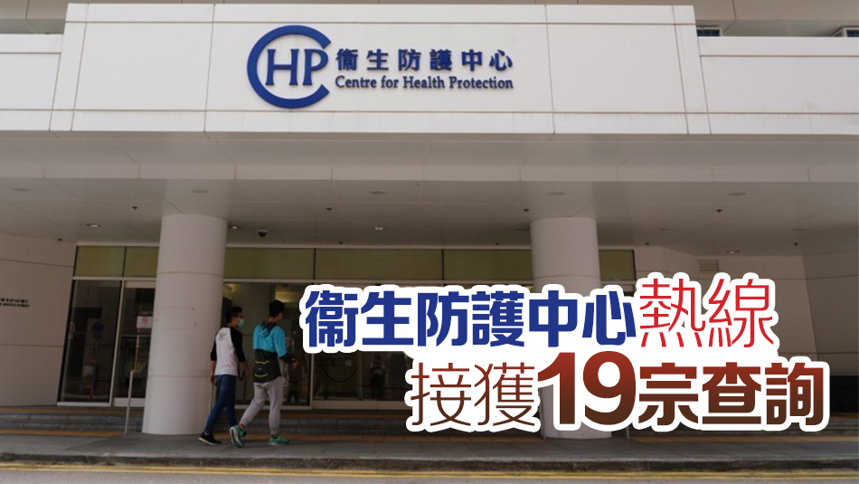 再有1人打消脂針後感染含膿腫分枝桿菌 累計(jì)3人感染