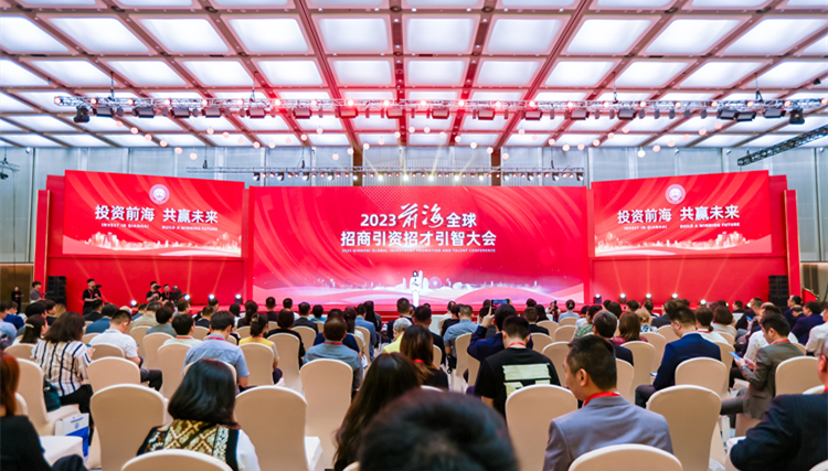 總投資金額超1300億元！前海加推「六大集聚區(qū)」支持產(chǎn)業(yè)加快集聚發(fā)展