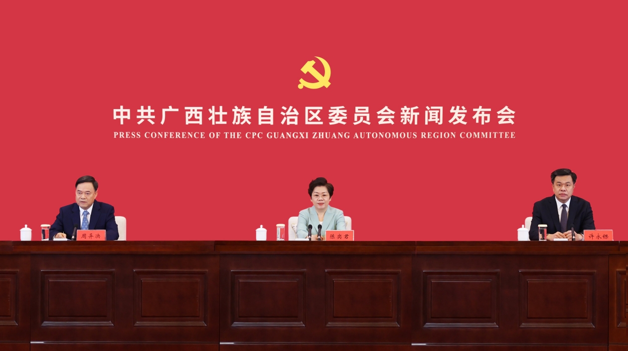 廣西以高水平對外開放引領(lǐng)高質(zhì)量發(fā)展