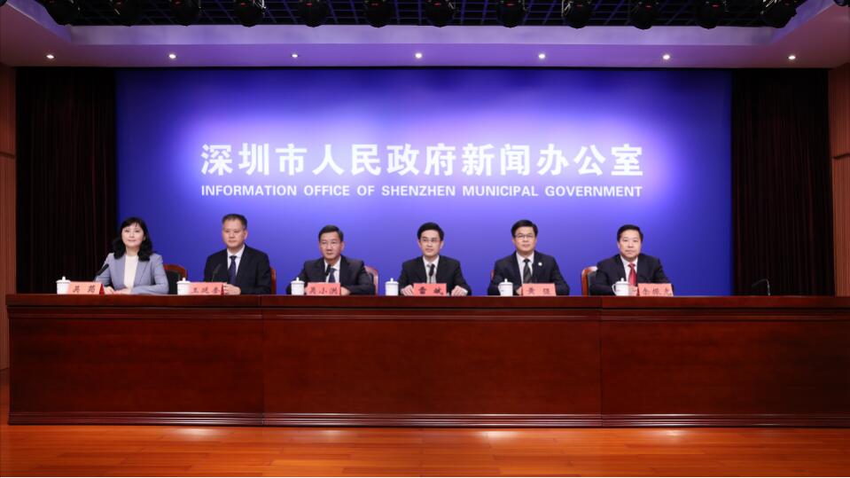 法治護航探索城鄉(xiāng)區(qū)域協(xié)調(diào)發(fā)展示範 貫徹落實《廣東省深汕特別合作區(qū)條例》新聞發(fā)布會召開