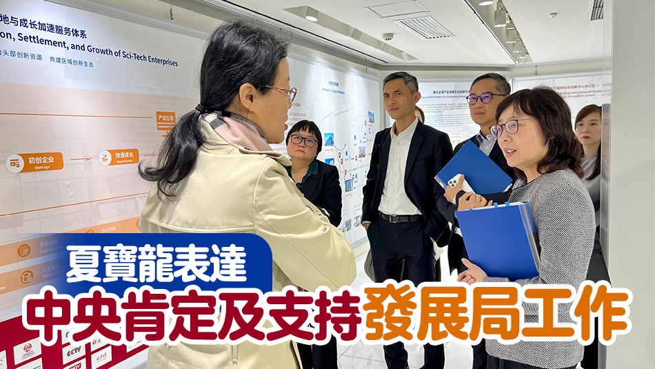 甯漢豪：訪京行程收獲豐 多部委支持本港努力做好土地供應(yīng)