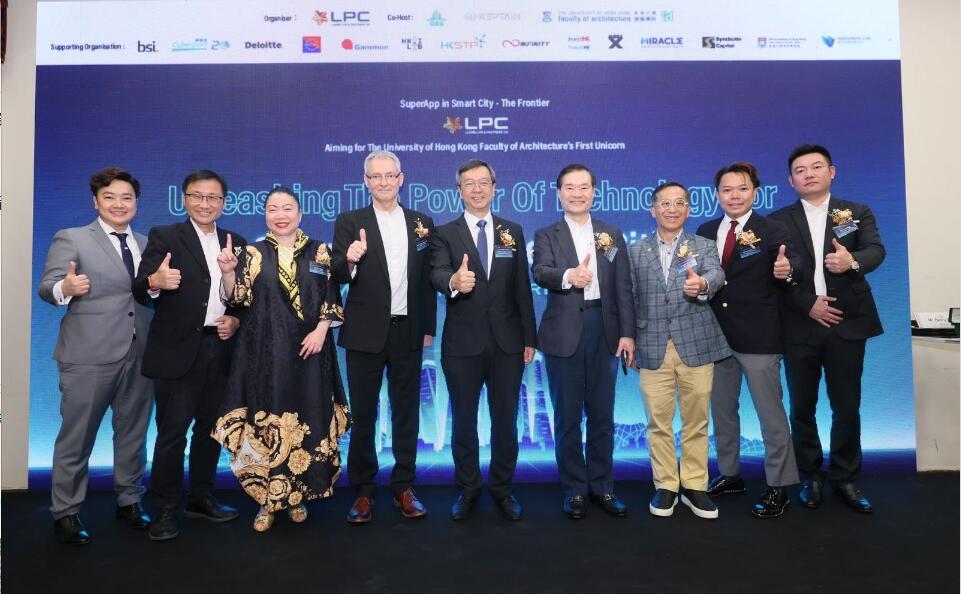 港大建築學(xué)院首隻獨(dú)角獸LPC與香港綠築、嘉騰簽署諒解備忘錄