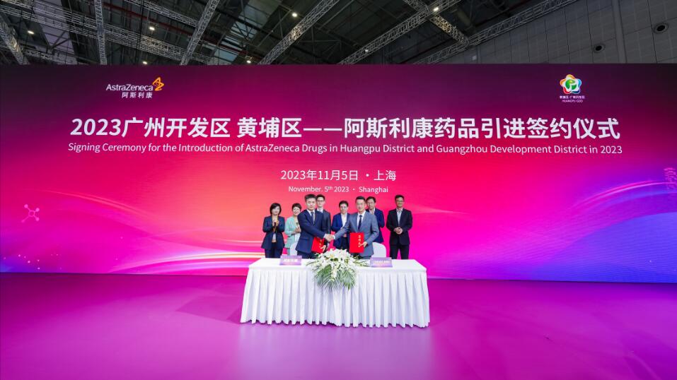 今年前三季度廣州開發(fā)區(qū)實際利用外資比增逾兩成