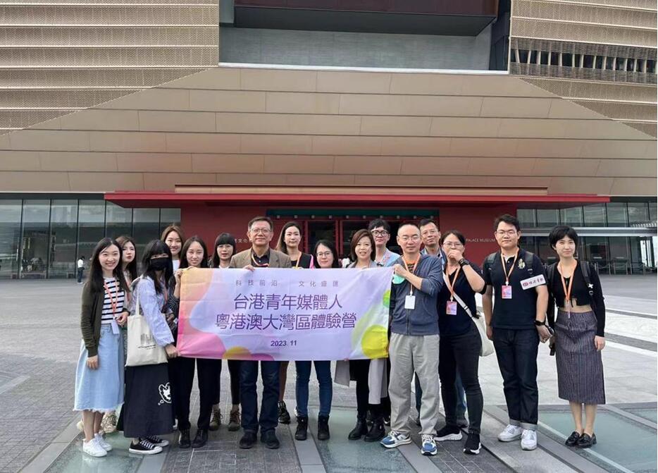 2023臺(tái)港青年媒體人粵港澳大灣區(qū)體驗(yàn)營(yíng)正式開啟 丁時(shí)照：多看多走，多結(jié)交深圳年輕朋友