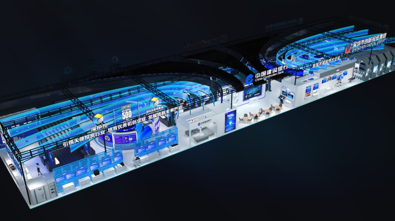 深創(chuàng)投、深天使、深建行聯(lián)合展區(qū)將驚艷亮相2023高交會