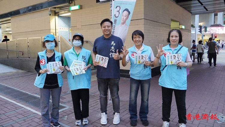香港新方向成員馬志恆擺街站 冀籍區(qū)選更了解市民聲音