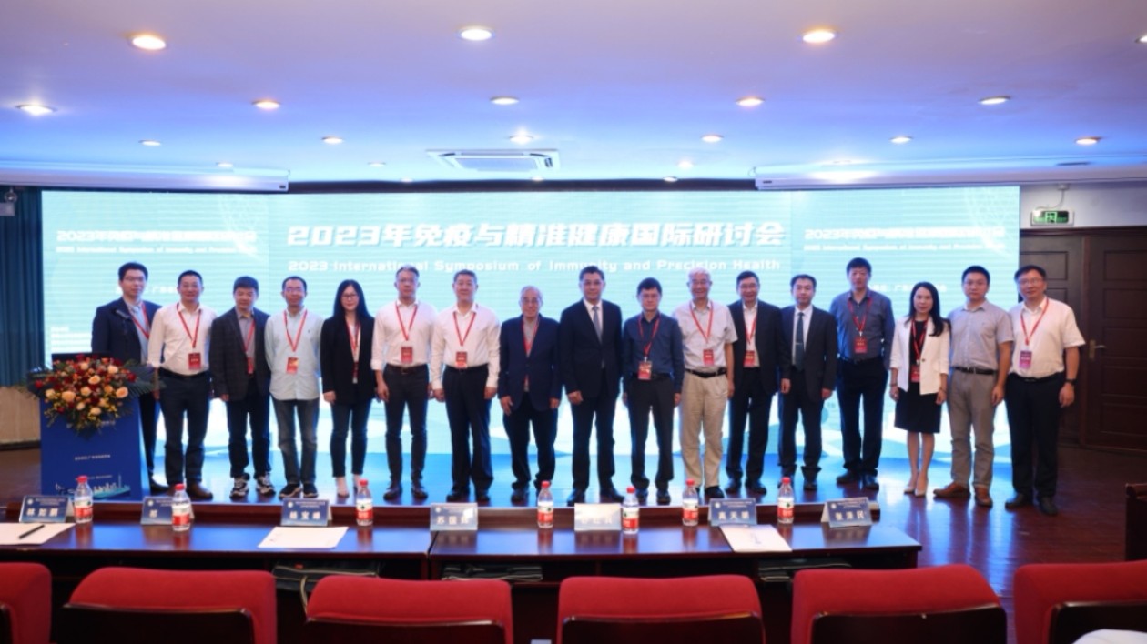 國內(nèi)外二十餘名院士專家匯聚廣州暨大 探討免疫與精準健康應用新方向