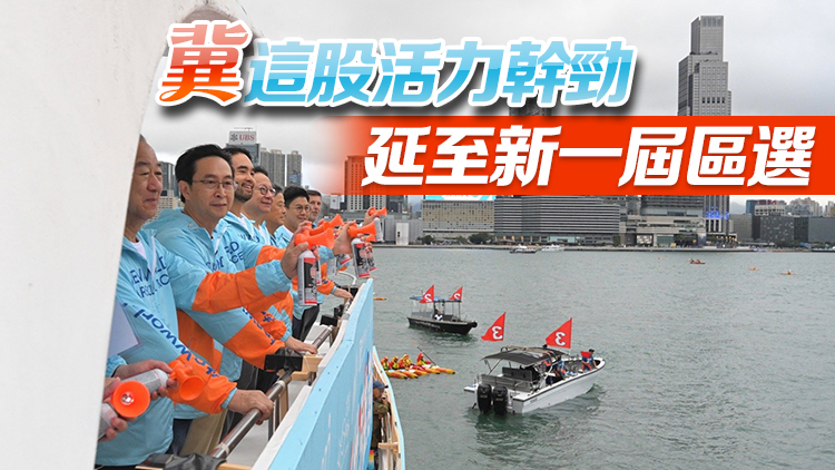 陳國基：今屆維港泳為復(fù)辦以來最大規(guī)模 煥發(fā)亞洲盛事之都魅力