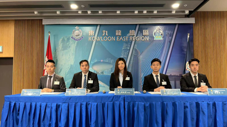 警方「鑽峰」行動(dòng)打擊騙案 拘223人涉款1.8億元