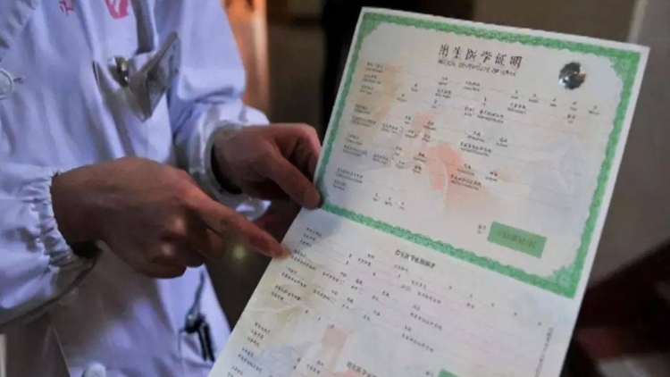 湖北襄陽一醫(yī)院販賣出生證 6人被批捕