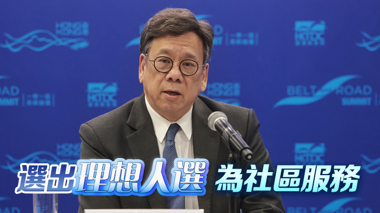 丘應(yīng)樺籲同事親友下月區(qū)議會選舉日踴躍投票