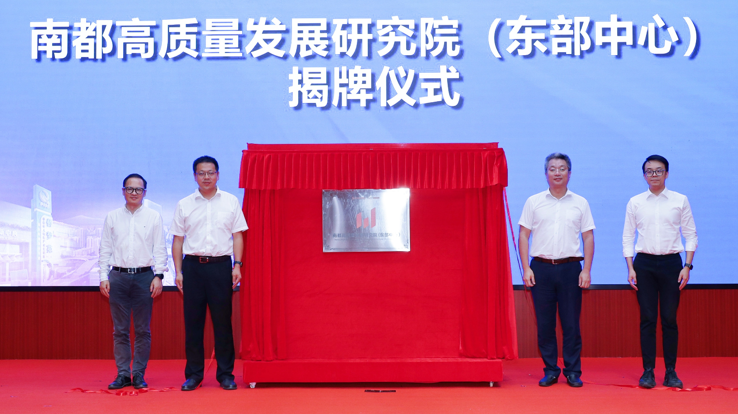 聚四海英才 享灣區(qū)機遇  廣州增城僑夢苑高質(zhì)量發(fā)展論壇舉行