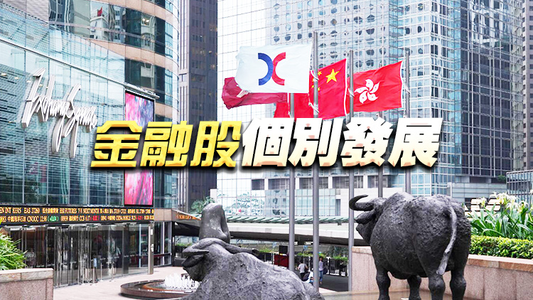 【開(kāi)市焦點(diǎn)】港股高開(kāi)59點(diǎn) 大型科網(wǎng)股普升