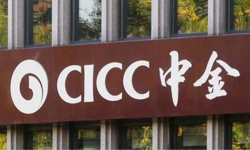 中金及中國(guó)銀河澄清無(wú)籌劃合併重組