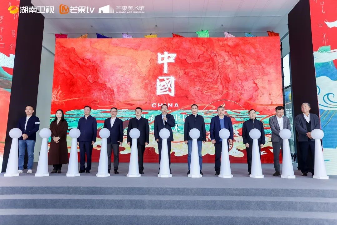 紀(jì)錄片《中國》繪畫藝術(shù)展開展