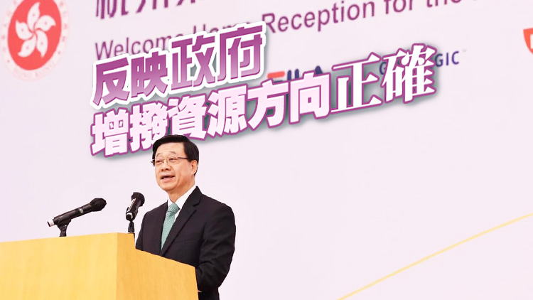 杭州亞殘運(yùn)會(huì)港隊(duì)歡迎儀式舉行 李家超：取得輝煌成績令人鼓舞