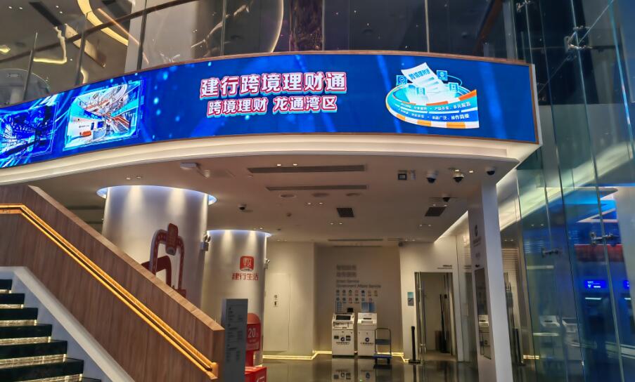 廣東建行張偉煜：跨境理財通較好滿足了客戶跨境理財需求 對試點優(yōu)化充滿期待