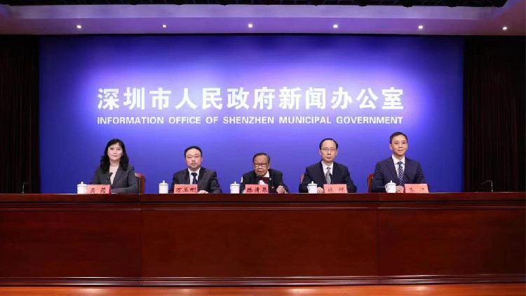 聚焦熱點話題 賦能深港合作 第五屆世界科技與發(fā)展論壇將於11月23日在深舉辦