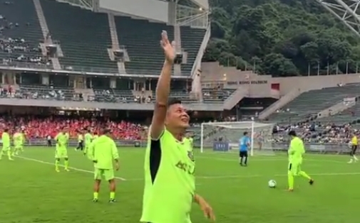 有片 | 62歲黃日華狀態(tài)似30歲 球場唱國歌好激動(dòng) 冀兩地多交流借鑑