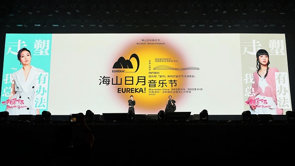 【娛樂(lè)】楊千嬅炎明熹 深圳音樂(lè)會(huì)推廣環(huán)保減塑意識(shí)