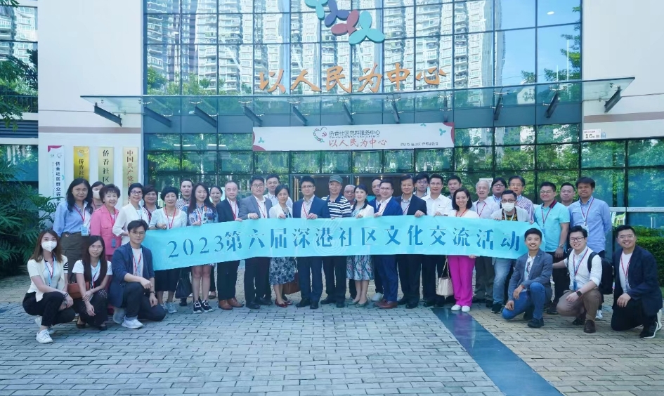 豐富市民文化生活 樹立灣區(qū)文化品牌 深圳福田賦能大灣區(qū)新時(shí)代文化融合發(fā)展