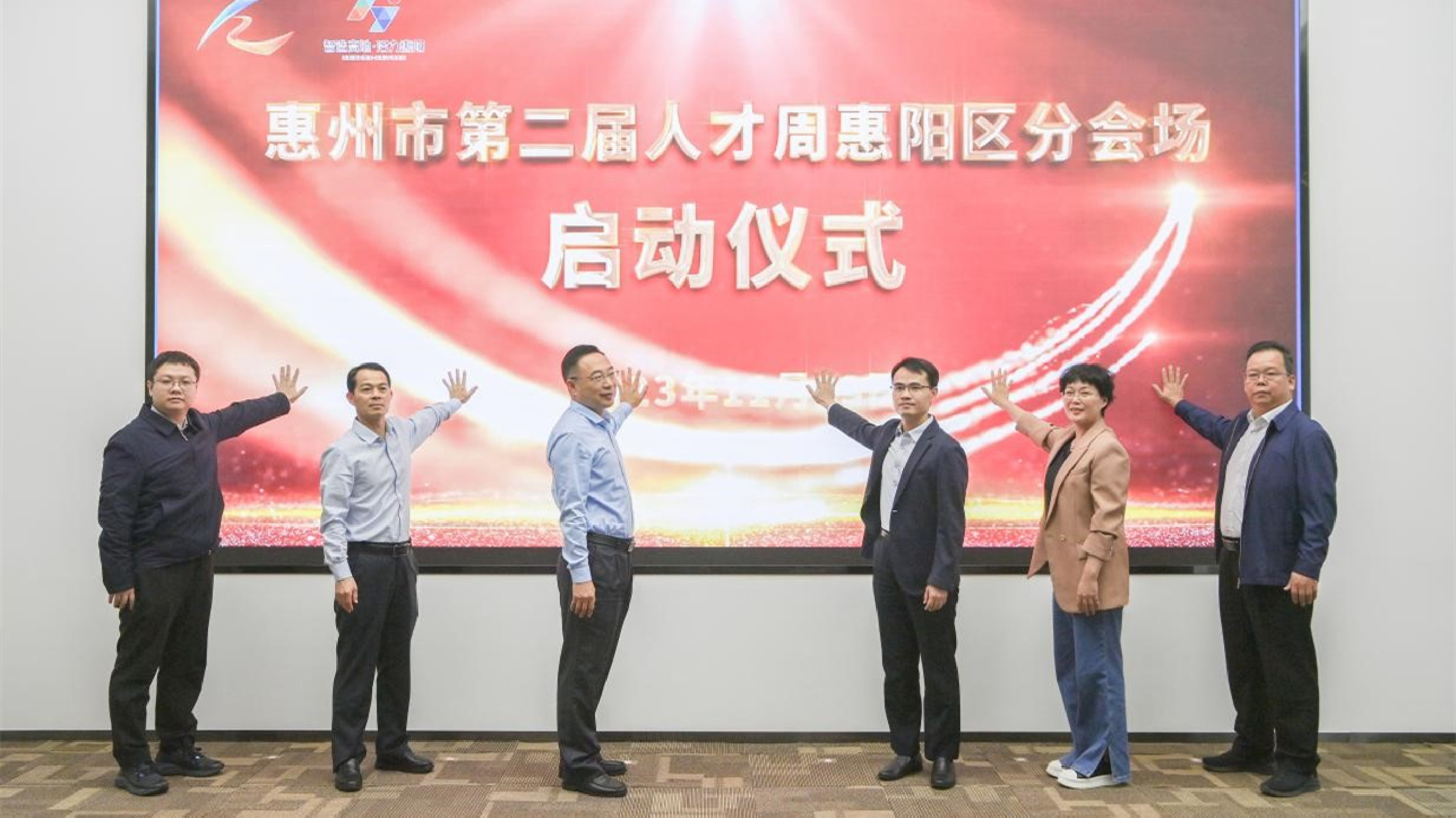 粵港澳青年人才惠州行活動(dòng)舉行  第二屆人才周惠陽(yáng)區(qū)分會(huì)場(chǎng)啟動(dòng)