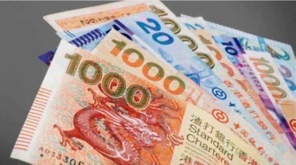 港元拆息普遍向上  一個(gè)月拆息升至4.96988厘