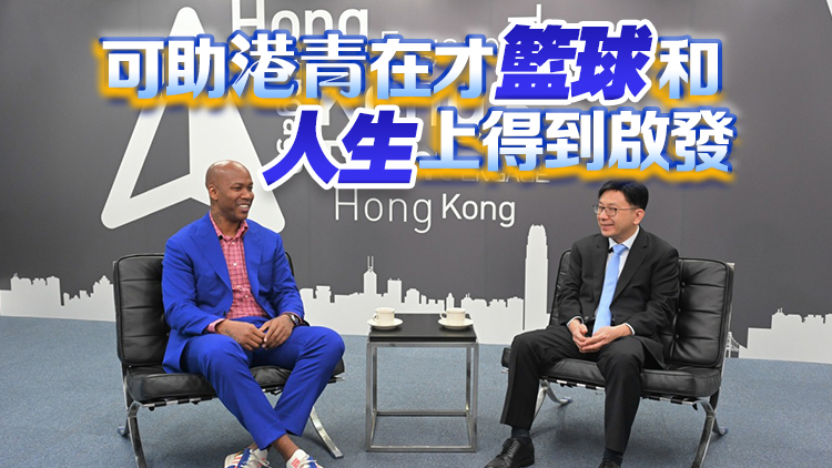 馬貝利申請「高才通計劃」來港發(fā)展 孫玉菡：反映香港機遇處處