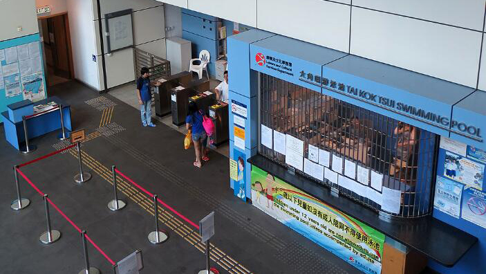 康文署：大角咀游泳池發(fā)現(xiàn)有少量糞便 已暫時關(guān)閉