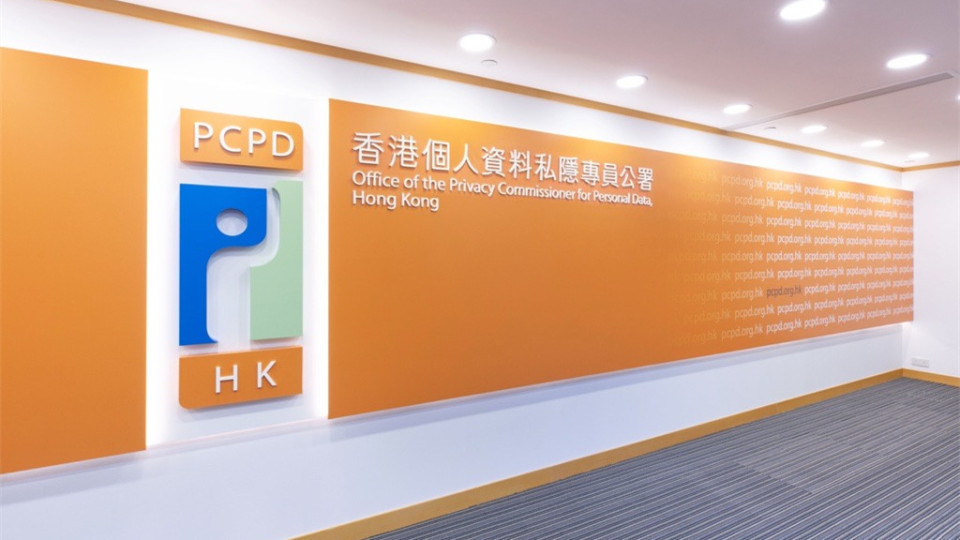 SmartPLAY訂場(chǎng)疑現(xiàn)漏洞 私隱專員：將會(huì)跟進(jìn)事件