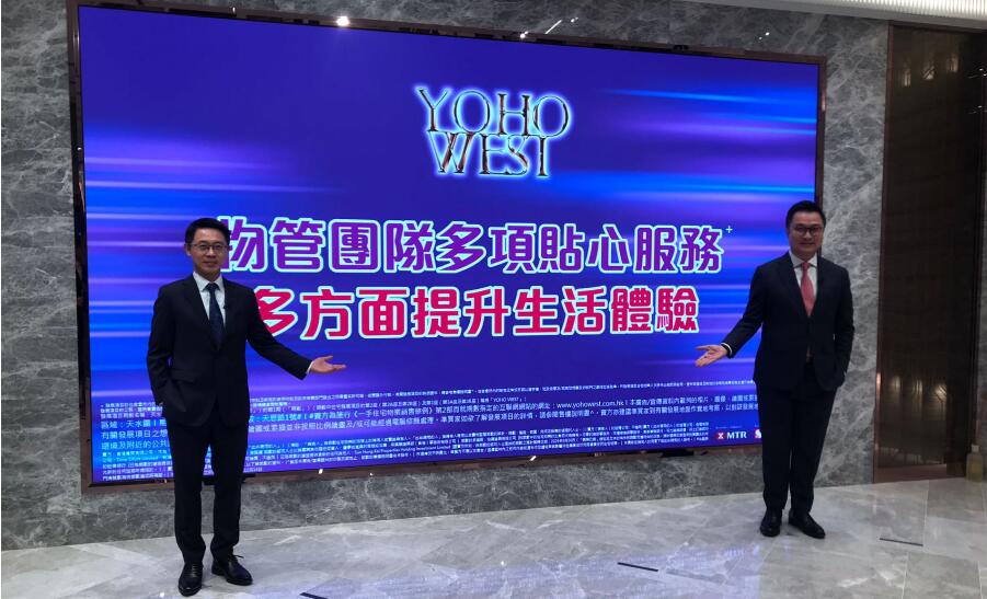 【港樓】天水圍YOHO WEST本周上載樓書 短期開價(jià)