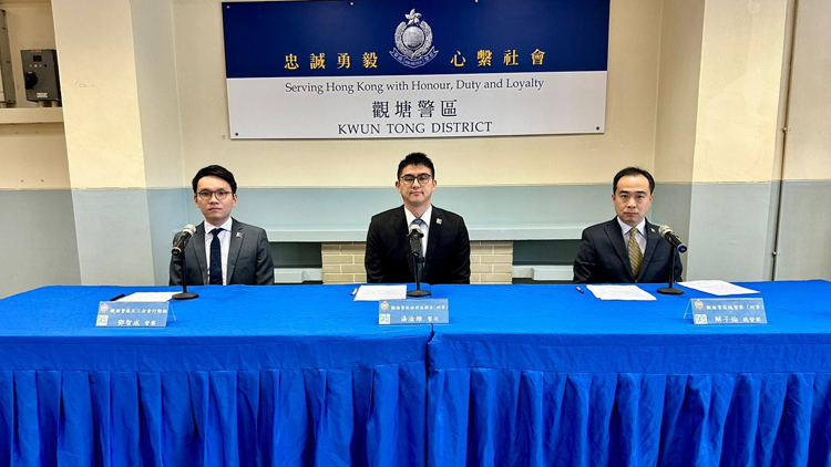 警方破觀塘賣淫集團 拘21人包括賣淫場所業(yè)主