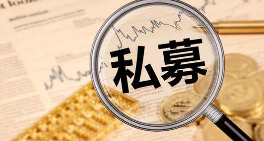 【財(cái)通AH】前10月逾四成股票 策略私募實(shí)現(xiàn)正收益