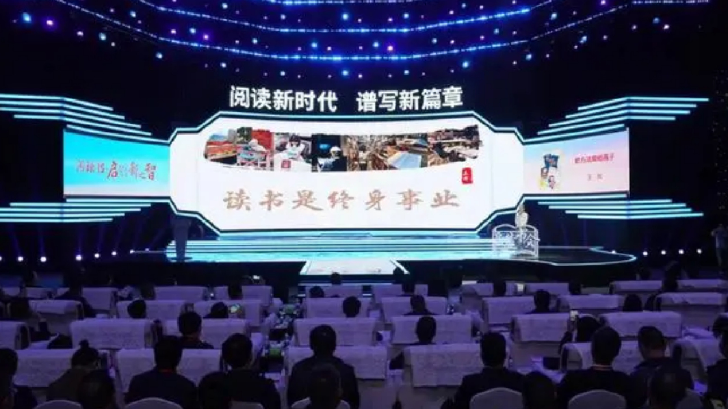 湘聚嶽麓書會(huì)  點(diǎn)亮愛閱之城