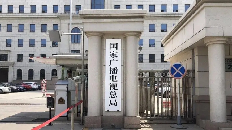廣電總局：再次開(kāi)展為期1個(gè)月的網(wǎng)絡(luò)微短劇專項(xiàng)整治工作